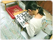 成育書道教室の風景2